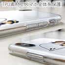 【TPU】【釣りざんまい】釣りを楽しむ少年