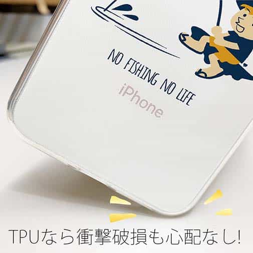 【TPU】【釣りざんまい】釣りを楽しむ少年