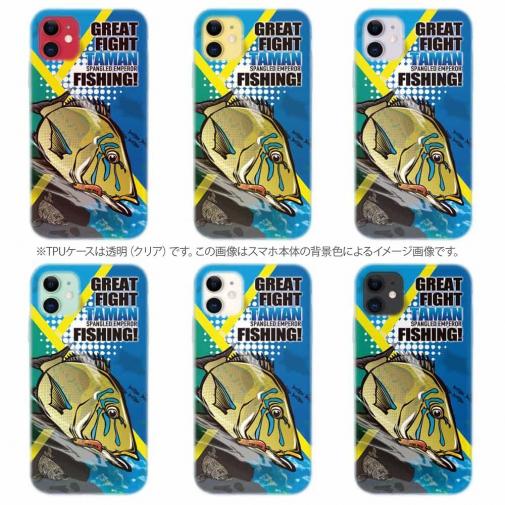 【TPU】【FISH MAN】GREAT FIGHT TAMAN FISHING!