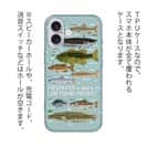 【TPU】【FISH MAN】フィッシングパラダイス「フレッシュウォーター編」ブルー