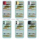 【TPU】【FISH MAN】フィッシングパラダイス「フレッシュウォーター編」ブルー