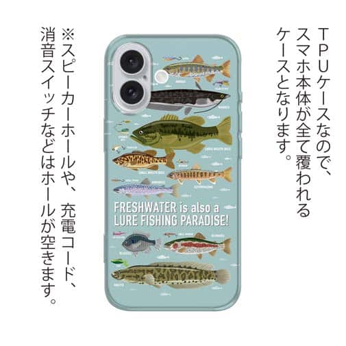 【TPU】【FISH MAN】フィッシングパラダイス「フレッシュウォーター編」ブルー