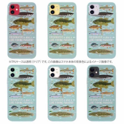 【TPU】【FISH MAN】フィッシングパラダイス「フレッシュウォーター編」ブルー