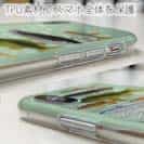 【TPU】【FISH MAN】フィッシングパラダイス「フレッシュウォーター編」グリーン