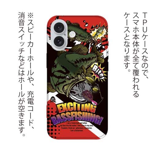 【TPU】【FISH MAN】エキサイティングバスフィッシング　マゼンタ