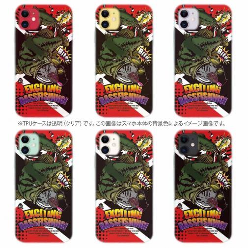 【TPU】【FISH MAN】エキサイティングバスフィッシング　マゼンタ