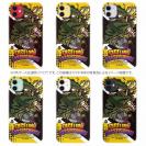 【TPU】【FISH MAN】エキサイティングバスフィッシング　イエロー