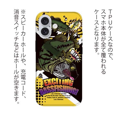 【TPU】【FISH MAN】エキサイティングバスフィッシング　イエロー