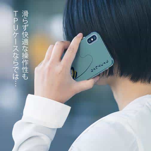 【TPU】【釣りざんまい】ラインブレイクしちゃった少年_ミント