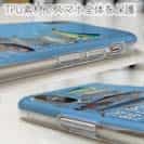 【TPU】【FISH MAN】BIG GAME PARADAISE!ブルー