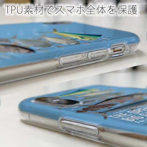 【TPU】【FISH MAN】BIG GAME PARADAISE!ブルー