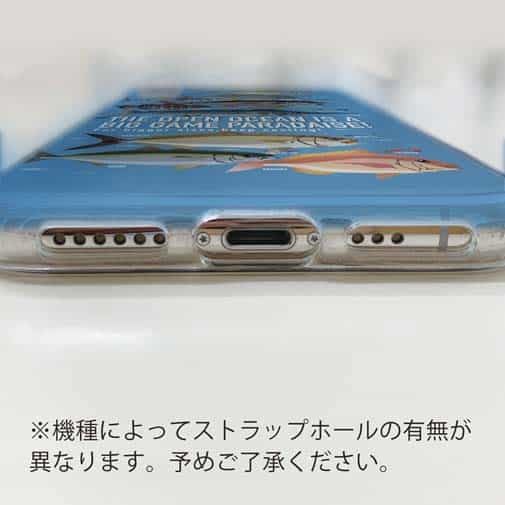 【TPU】【FISH MAN】BIG GAME PARADAISE!ブルー