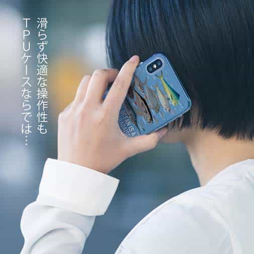 【TPU】【FISH MAN】BIG GAME PARADAISE!ブルー