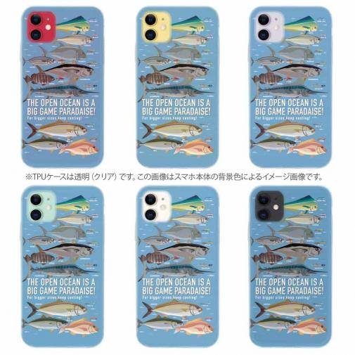 【TPU】【FISH MAN】BIG GAME PARADAISE!ブルー