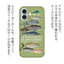 【TPU】【FISH MAN】BIG GAME PARADAISE! グリーン