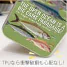 【TPU】【FISH MAN】BIG GAME PARADAISE! グリーン