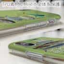 【TPU】【FISH MAN】BIG GAME PARADAISE! グリーン