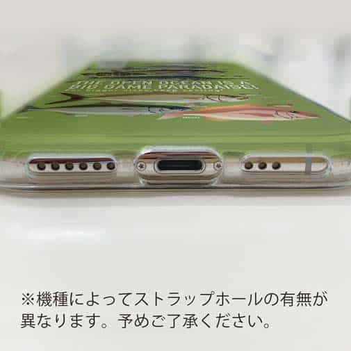 【TPU】【FISH MAN】BIG GAME PARADAISE! グリーン