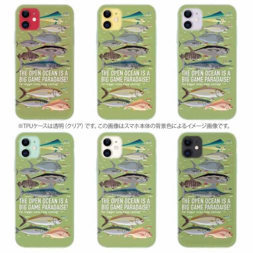 【TPU】【FISH MAN】BIG GAME PARADAISE! グリーン