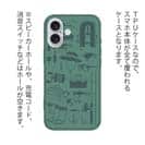 【TPU】【釣りざんまい】FISHING TOOL_アンティークグリーン