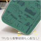 【TPU】【釣りざんまい】FISHING TOOL_アンティークグリーン