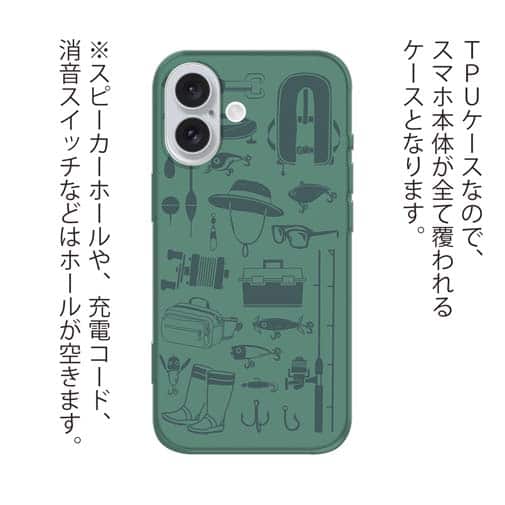 【TPU】【釣りざんまい】FISHING TOOL_アンティークグリーン