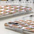 【TPU】おんせん県おおいた　ロゴがいっぱい