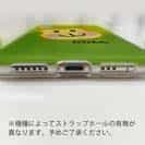 【TPU】たかもん