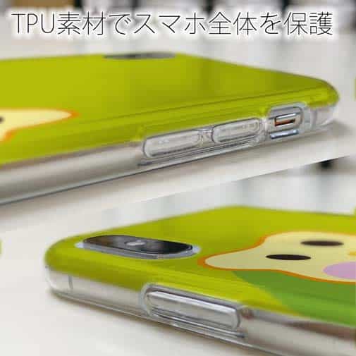 【TPU】たかもん