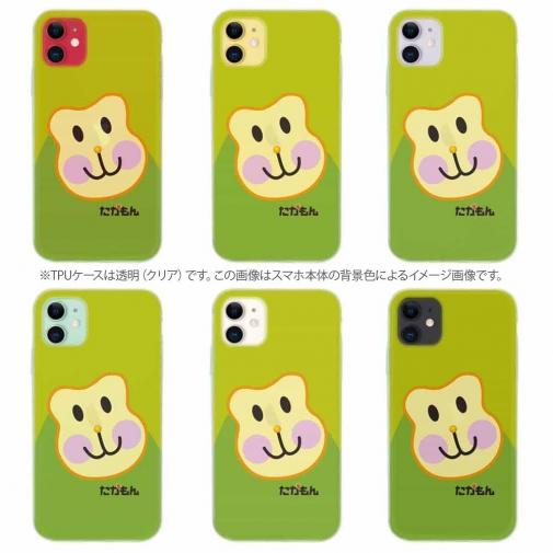 【TPU】たかもん