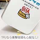 【TPU】おんせん県おおいた+シンクロ