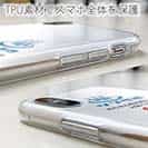 【TPU】おんせん県おおいた+シンクロ