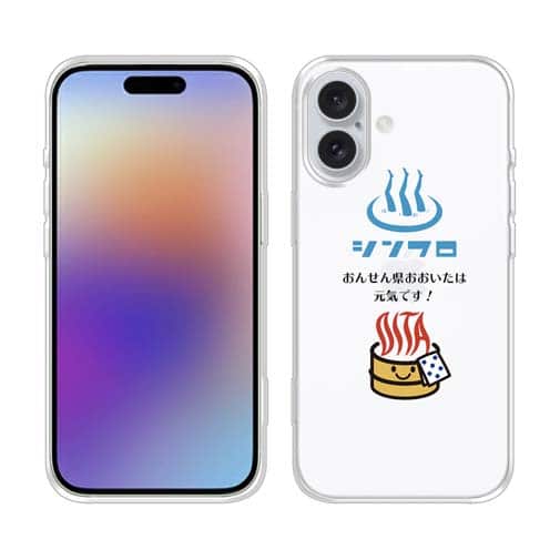 【TPU】おんせん県おおいた+シンクロ