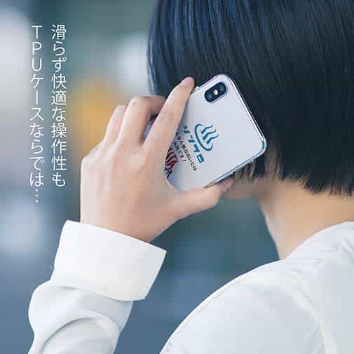 【TPU】おんせん県おおいた+シンクロ