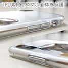 【TPU】ブリティッシュだってNo Music