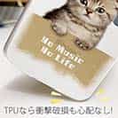 【TPU】スコティッシュだってNo Music