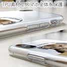 【TPU】スコティッシュだってNo Music