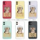 【TPU】スコティッシュだってNo Music