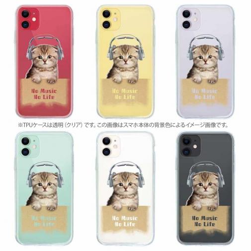 【TPU】スコティッシュだってNo Music