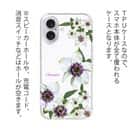 【TPU】クレマチス