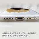 【TPU】ラブ（ブラック）だってNo Music