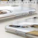 【TPU】ラブ（クリーム）だってNo Music