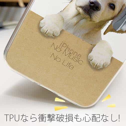 【TPU】ラブ（クリーム）だってNo Music