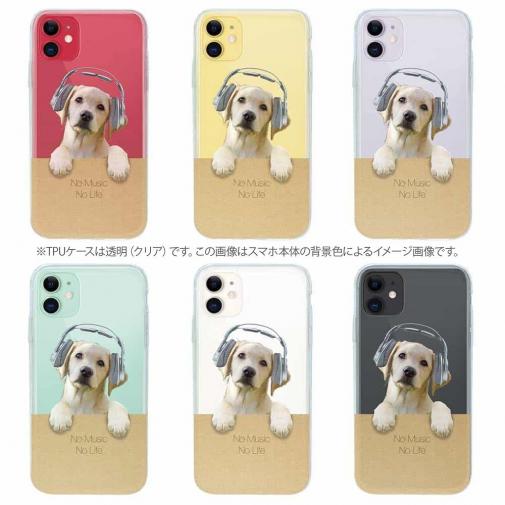 【TPU】ラブ（クリーム）だってNo Music