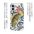 【TPU】【FISH MAN】沖縄県紅型フィッシュ