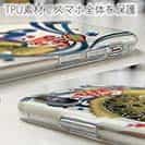 【TPU】【FISH MAN】沖縄県紅型フィッシュ