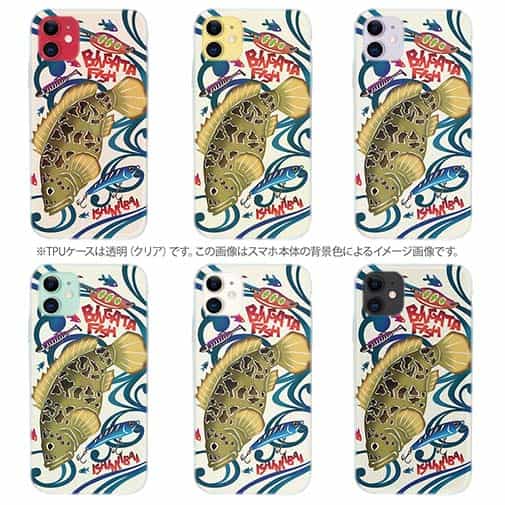 【TPU】【FISH MAN】沖縄県紅型フィッシュ