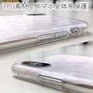 【TPU】花のシームレスパターン ピンク