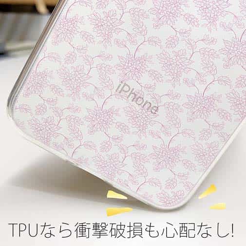 【TPU】花のシームレスパターン ピンク