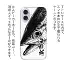 【TPU】墨絵風 キハダマグロ